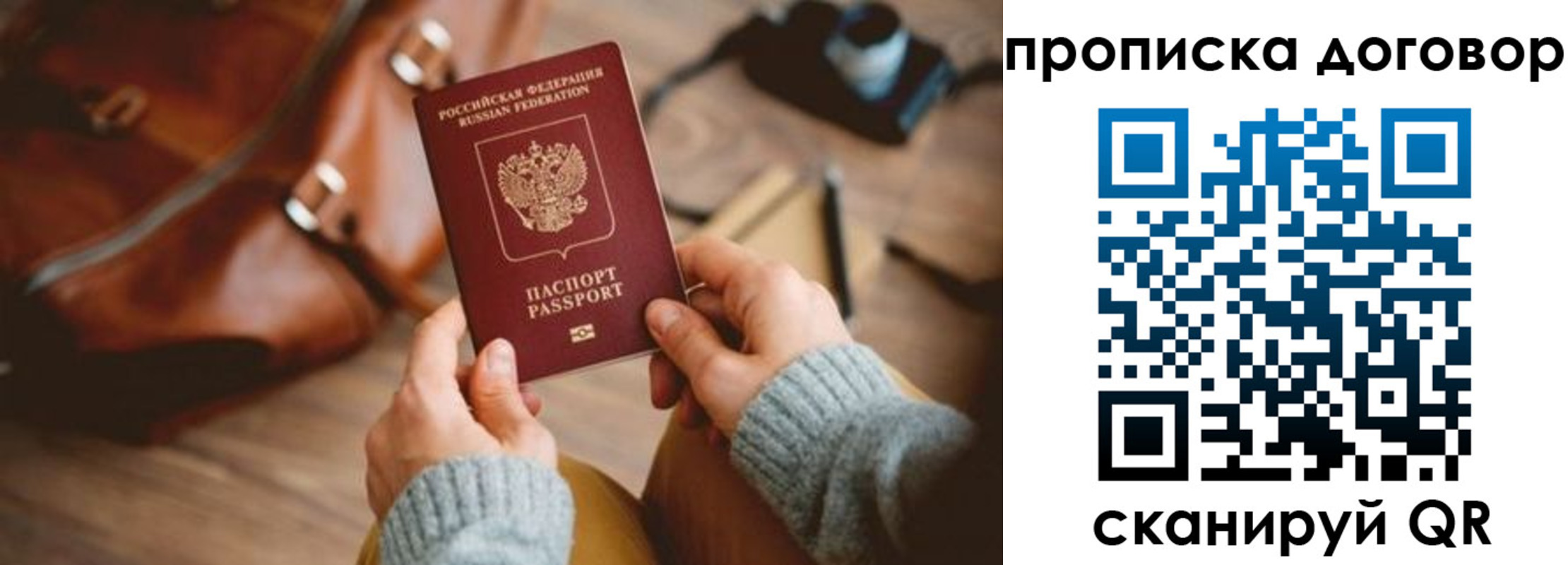 регистрация в Янауле