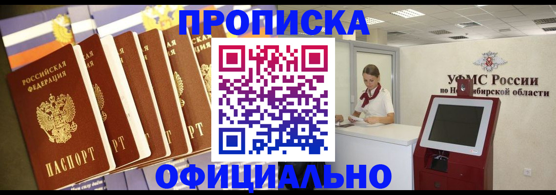 временная регистрация госуслуги в Янауле